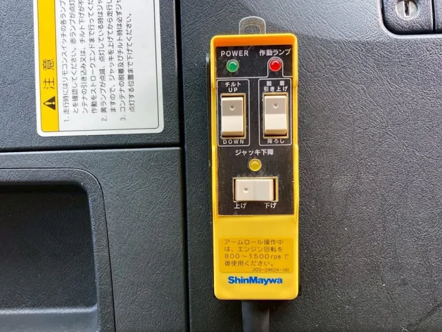 アームロールのコントローラーです。|三菱 スーパーグレート 2PG-FV80VYの写真14