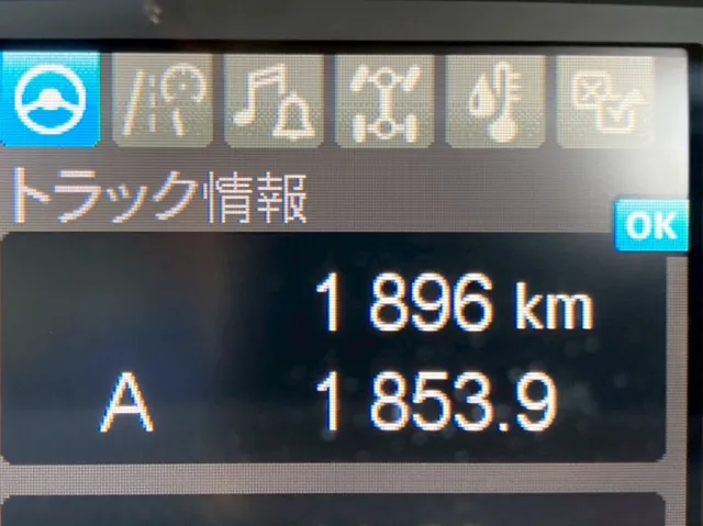 三菱 スーパーグレート 2PG-FV80VYの写真17