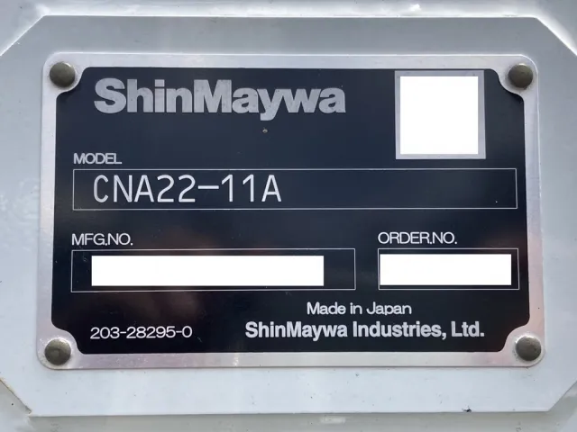 新明和製です|新明和  アームロール箱の写真11