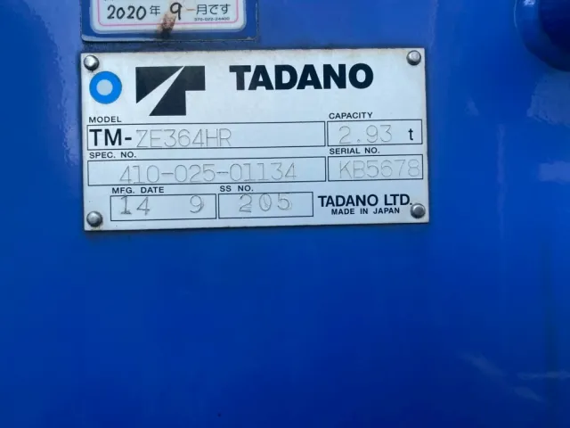 クレーンはタダノ製です|日野 レンジャー QKG-FE7JLAAの写真11