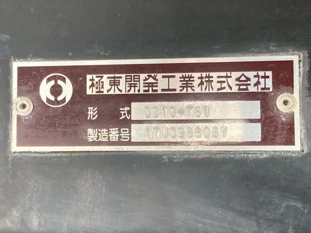 32|三菱 スーパーグレート 2PG-FV70HXの写真32