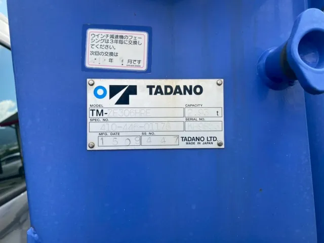 クレーンはタダノ製です|日野 レンジャー TKG-FD7JLAA(2WD)の写真25