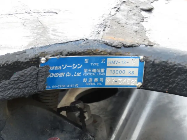 カプラのプレートです。|日野 プロフィア 2DG-SH1EDGGの写真27