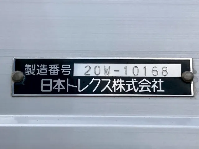 ボディーはトレクス製です|いすゞ フォワード 2PG-FSR90T2の写真25