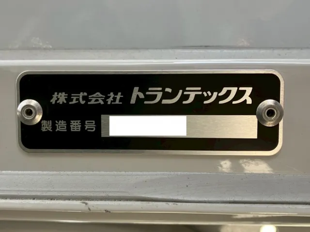 ボディーのコーションです。|日野 デュトロ 2KG-XZU722M(2WD)の写真14