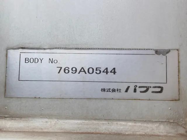 ボディーはパブコ製です|三菱 スーパーグレート 2PG-FU74HZの写真27