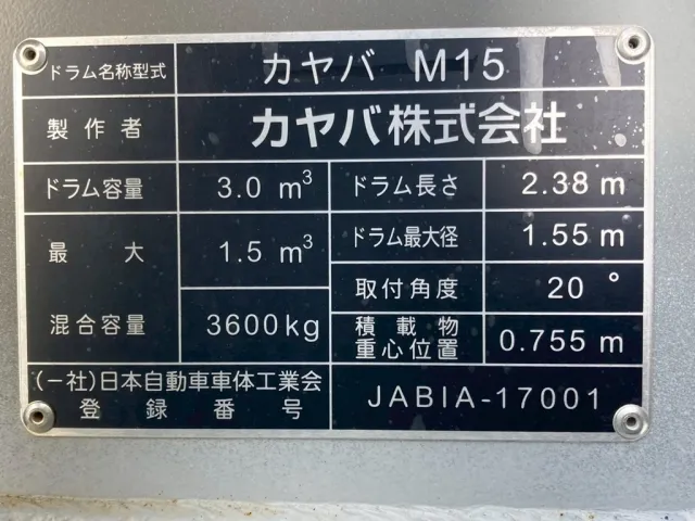 上物のコーションです。|三菱 ファイター 2KG-FK72F(2WD)の写真22