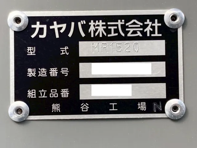 上物のコーションです。|三菱 ファイター 2KG-FK72F(2WD)の写真23