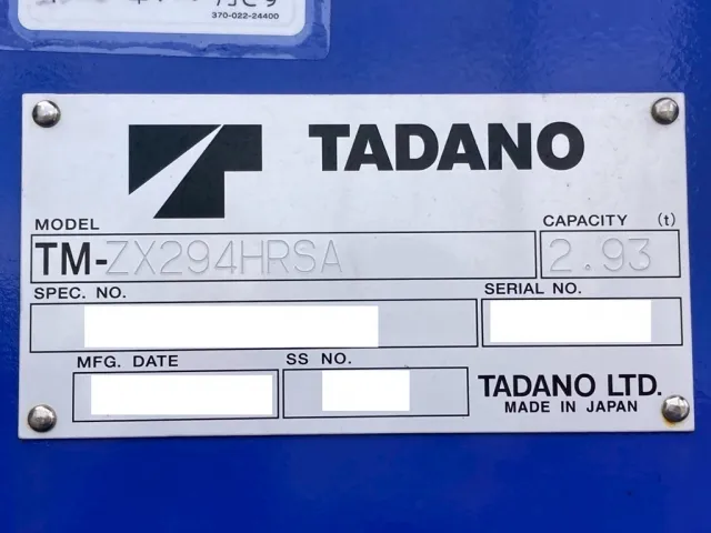 クレーンのコーションです。|日野 デュトロ 2KG-XZU712M(2WD)の写真15