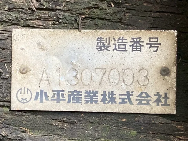 24|いすゞ フォワード TKG-FRR90S1の写真24