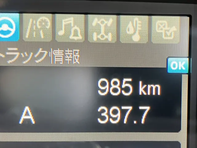 三菱 スーパーグレート 2KG-FV80VJRの写真39