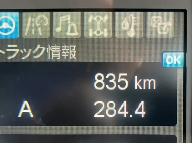 三菱 スーパーグレート 2KG-FV80VJRの写真20