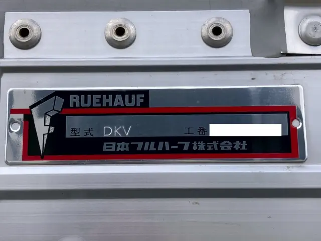 14|UD クオン 2RG-CG5FAの写真14