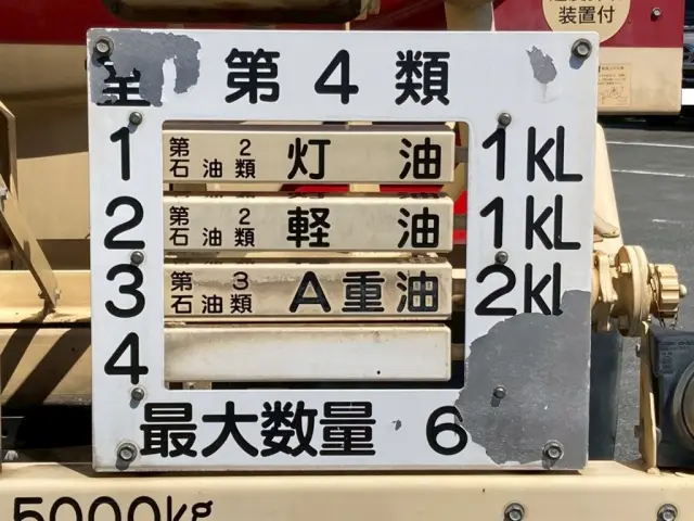 16|日野 レンジャー QKG-FJ7JHAAの写真16