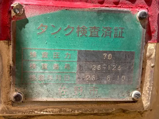 42|日野 レンジャー QKG-FJ7JHAAの写真42