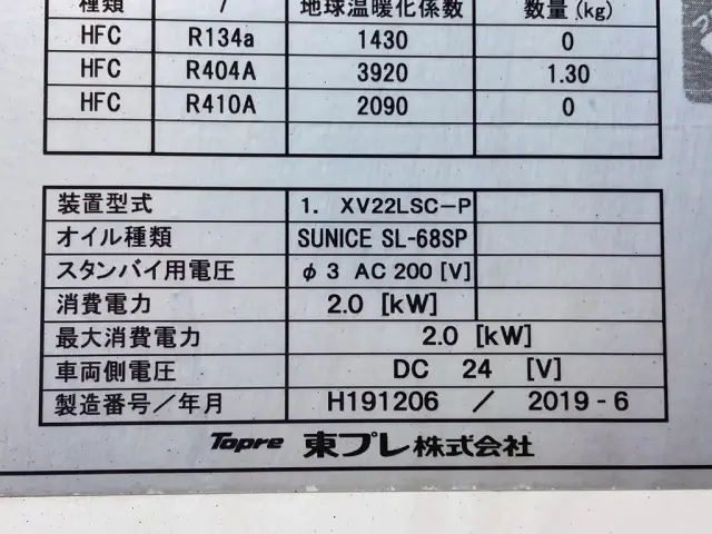 23|日野 デュトロ 2RG-XZU605M(2WD)の写真23