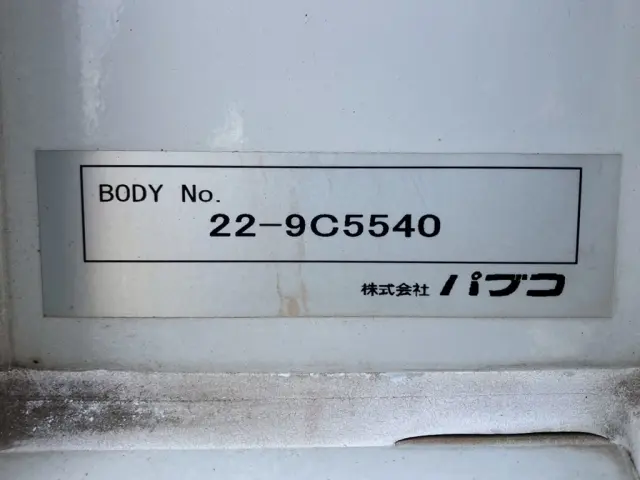 37|三菱 ファイター 2KG-FK65F(2WD)の写真37
