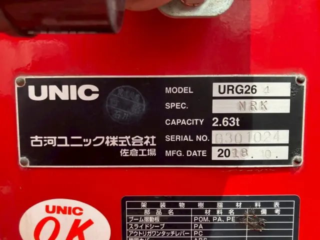 38|日野 デュトロ TKG-XZU650Mの写真38