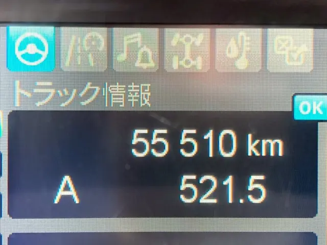 三菱 スーパーグレート 2PG-FS74HZの写真29