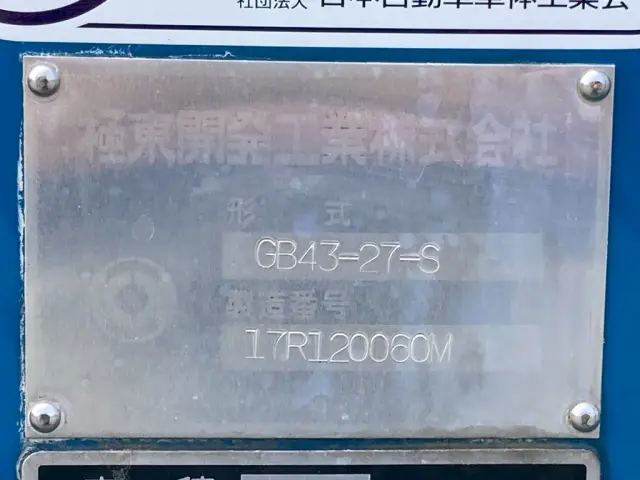 19|いすゞ エルフ TPG-NKR85N(2WD)の写真19