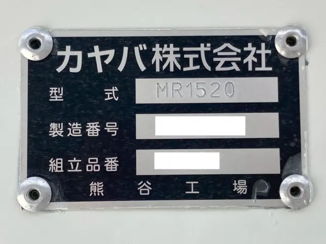 上物のコーションです。|いすゞ フォワード 2PG-FRR90S4(2WD)の写真19