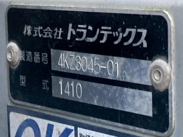 29|日野 プロフィア QPG-FN1AWDAの写真29
