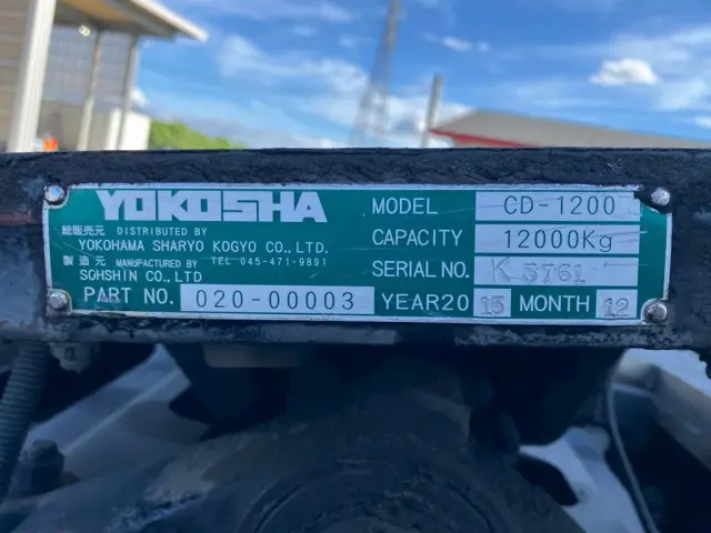 カプラのコーションです。|三菱 スーパーグレート QPG-FP64VDRの写真19