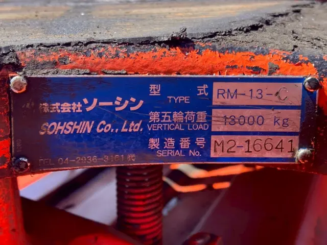 カプラのコーションです。|いすゞ ギガ 2KG-EXD52CDの写真17