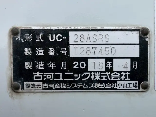 三菱 キャンター TPG-FEB80(2WD)の写真43