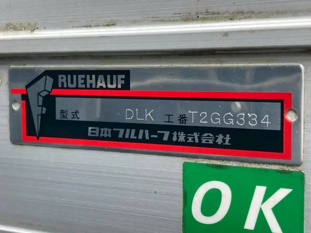 いすゞ エルフ 2RG-NLR88AN(2WD)の写真26