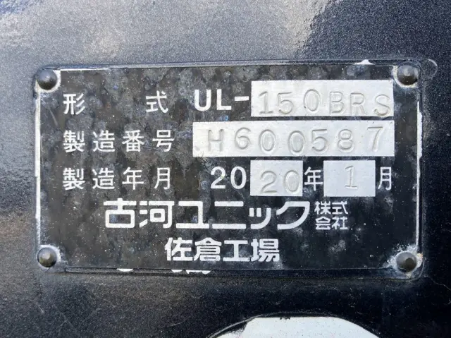 セルフのコーションです。|三菱 スーパーグレート 2PG-FS70HZの写真38