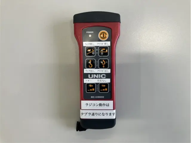 セルフ・ウインチのラジコンです。|三菱 スーパーグレート 2PG-FS70HZの写真45