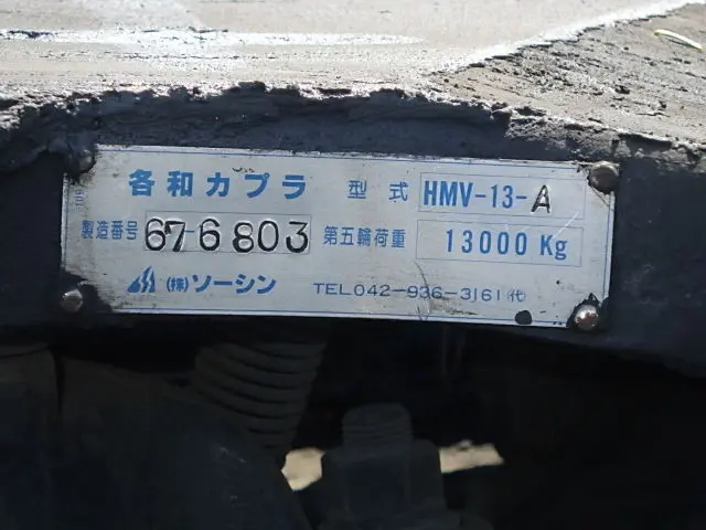 日野 プロフィア BKG-SH1EDXG(未入力/関係無)の写真12