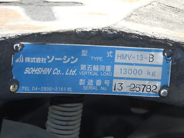 日野 プロフィア QPG-SH1EDDG(未入力/関係無)の写真12