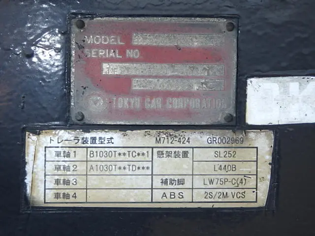 東急 東急 TF26G3C21(未入力/関係無)の写真31