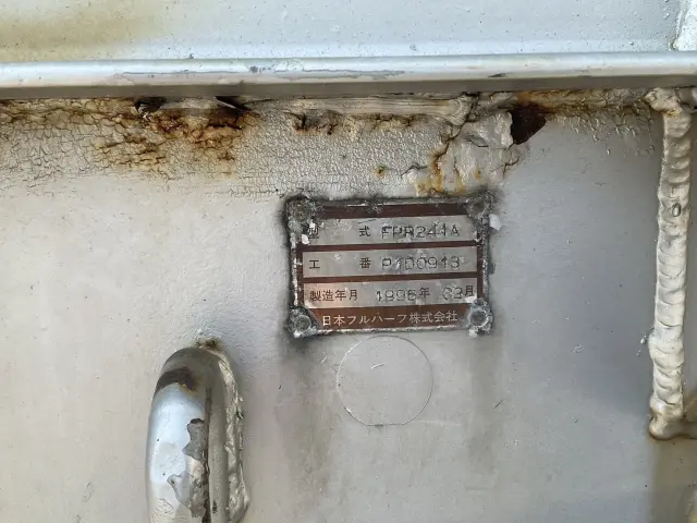 フルハーフ セミトレーラ FPR241Aの写真27
