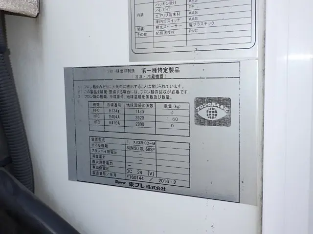 日野 デュトロ TKG-XZU710M(2WD)の写真31
