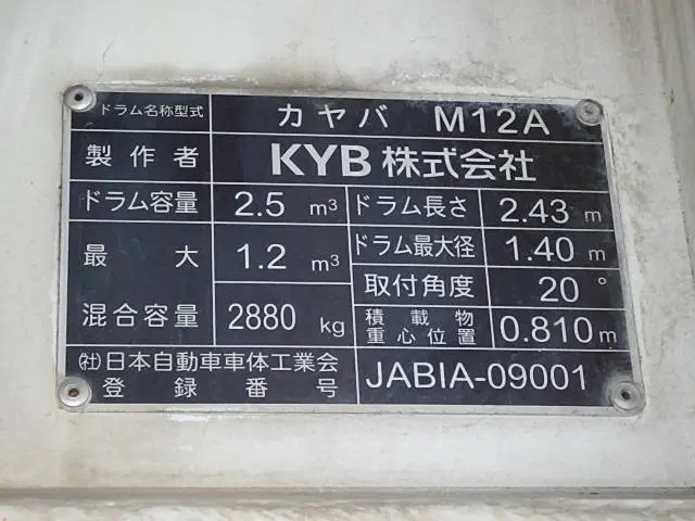 いすゞ エルフ TPG-NKR85N(2WD)の写真28