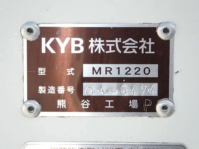 いすゞ エルフ TPG-NKR85N(2WD)の写真29