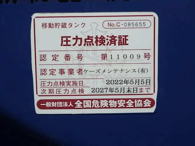 三菱 ファイター TKG-FK61F(未入力/関係無)の写真30