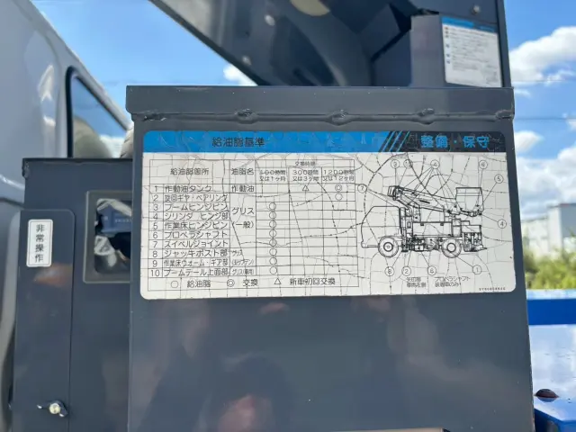 日野 デュトロ TKG-XZU600X(2WD)の写真20