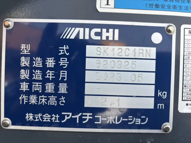 日野 デュトロ 2RG-XZU600E(2WD)の写真40