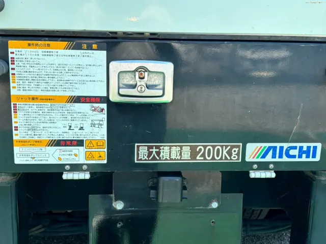 いすゞ エルフ 2RG-NKR88AN(2WD)の写真20