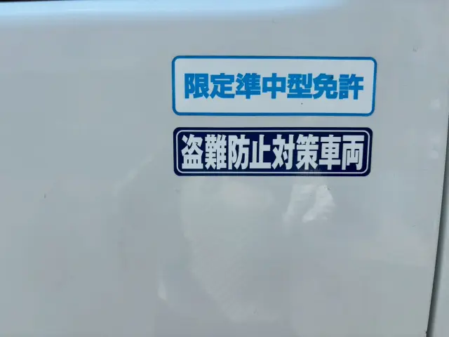 いすゞ エルフ 2RG-NKR88AN(2WD)の写真31