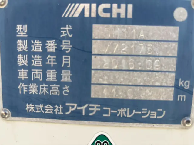 はじめまして！姫路の親和自動車です！|いすゞ エルフ NKR85(2WD)の写真9