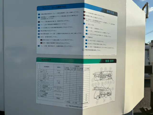 その他 三菱ふそう D50A(2WD)の写真31
