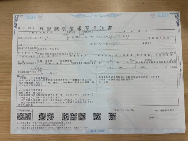 その他 三菱ふそう D50A(2WD)の写真44