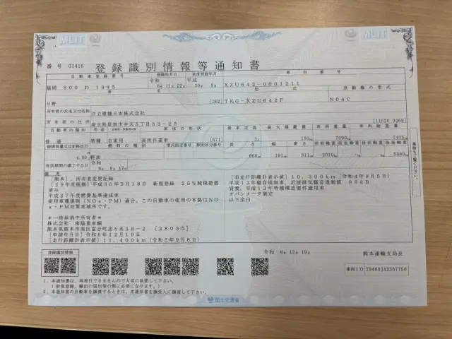 高価買取・高価下取強化中！4ｍ・6m・8m・10m・9.8ｍ・12ｍ・15ｍ・17ｍ・19ｍ・22ｍ・27ｍ・30ｍの高所作業車買取|日野 デュトロ TKG-XZU642F(2WD)の写真20