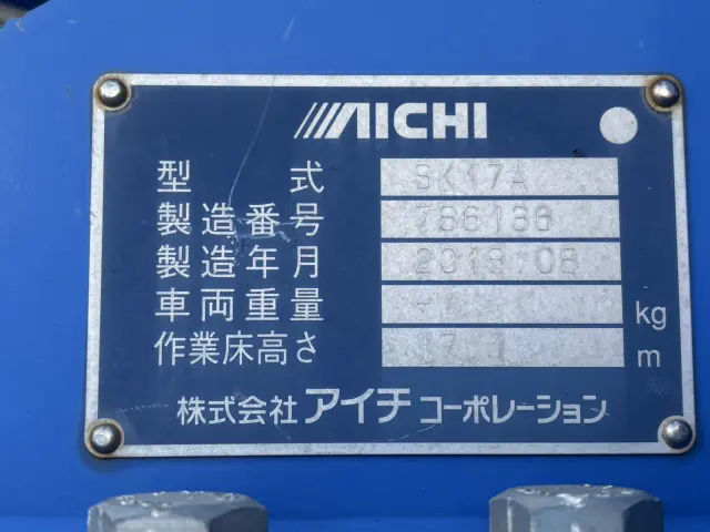 基本的には高所作業車やクレーンなどをメインに取扱しております！|日野 デュトロ TKG-XZU642F(2WD)の写真21