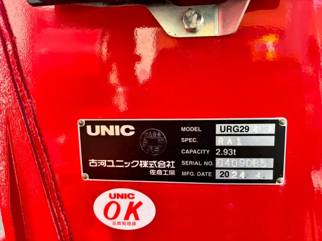 全国47都道府県どこでも販売、陸送が可能です！|三菱 その他(三菱) 2RG-FEB80(2WD)の写真24